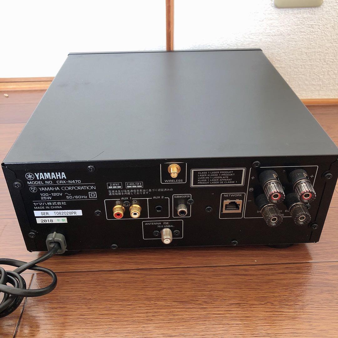 ヤマハ ネットワーク CDレシーバー CRX-N470 ブラック 本体のみ