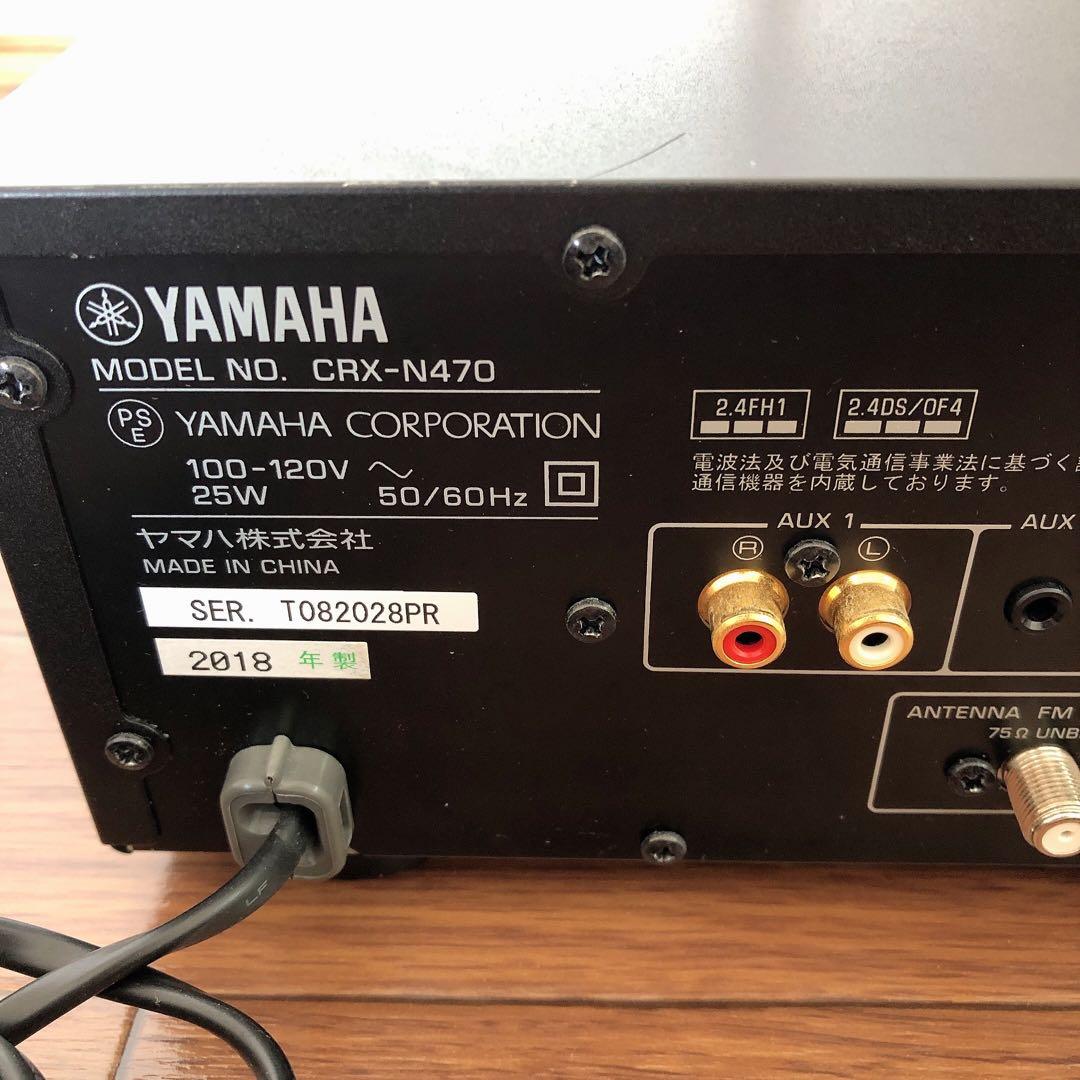 ヤマハ ネットワーク CDレシーバー CRX-N470 ブラック 本体のみ