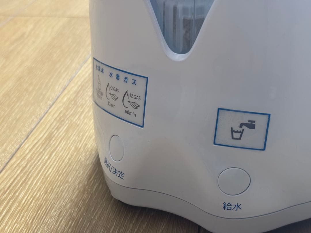 【美品】水素水生成器 リタアクア 付属品あり