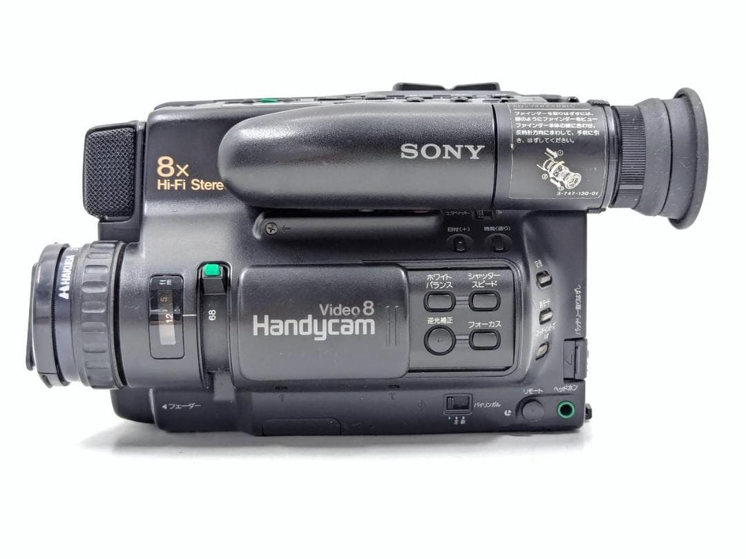 8mmテープのダビングに！ SONY ビデオカメラ CCD-TR75