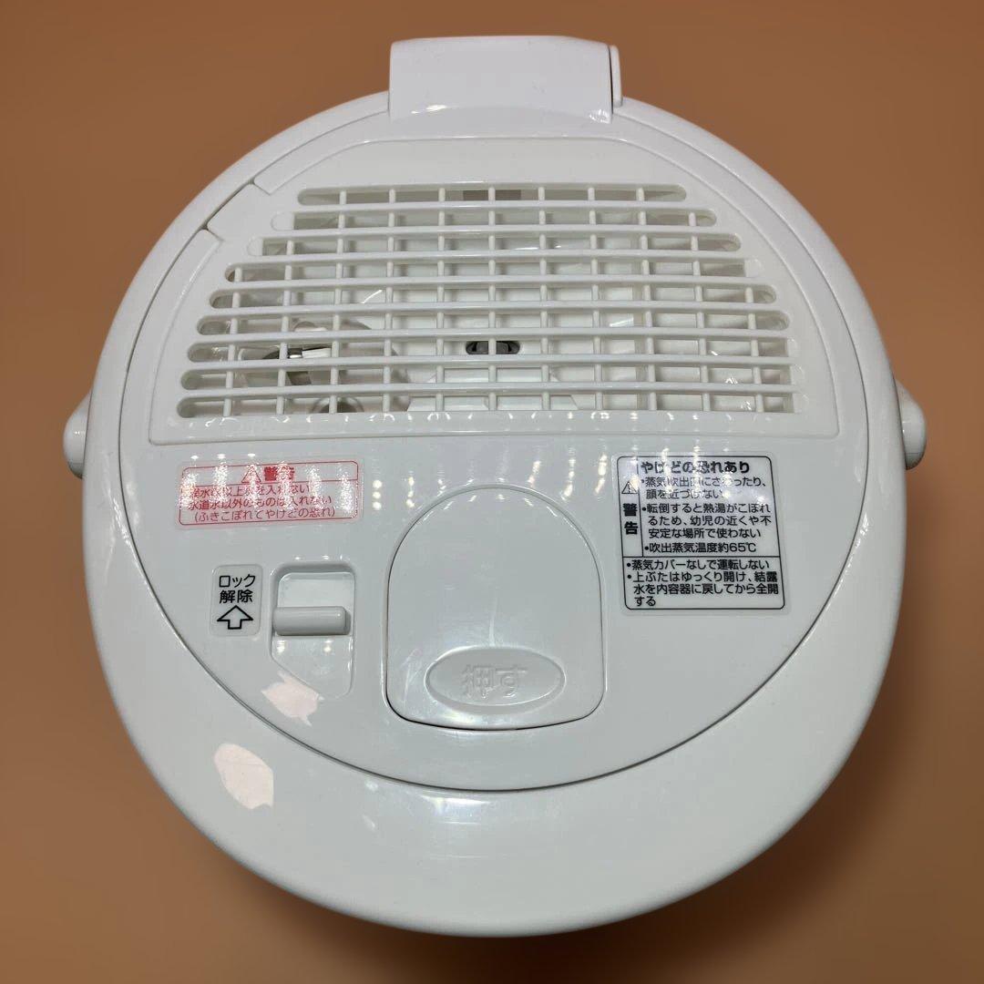 【即購入OK】【送料無料】象印 スチーム式 加湿器 EE-RR35 2021年製