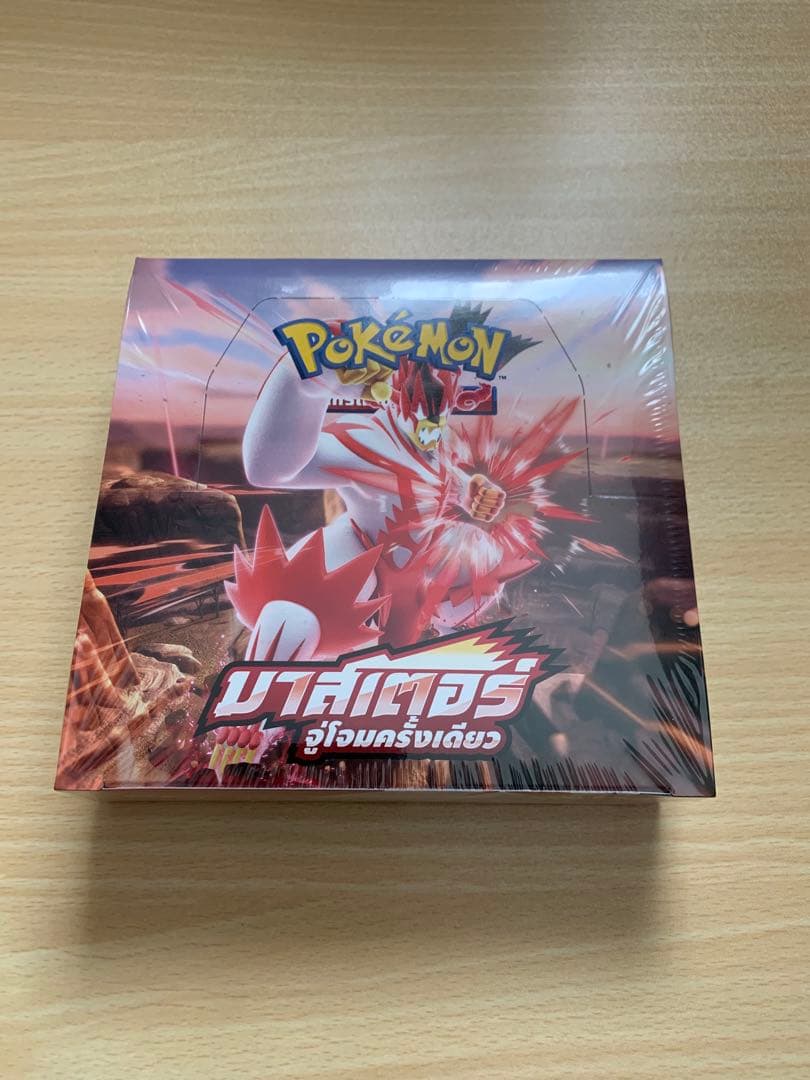 タイ語　ポケモンカード　一撃マスター、連撃マスター2個セット