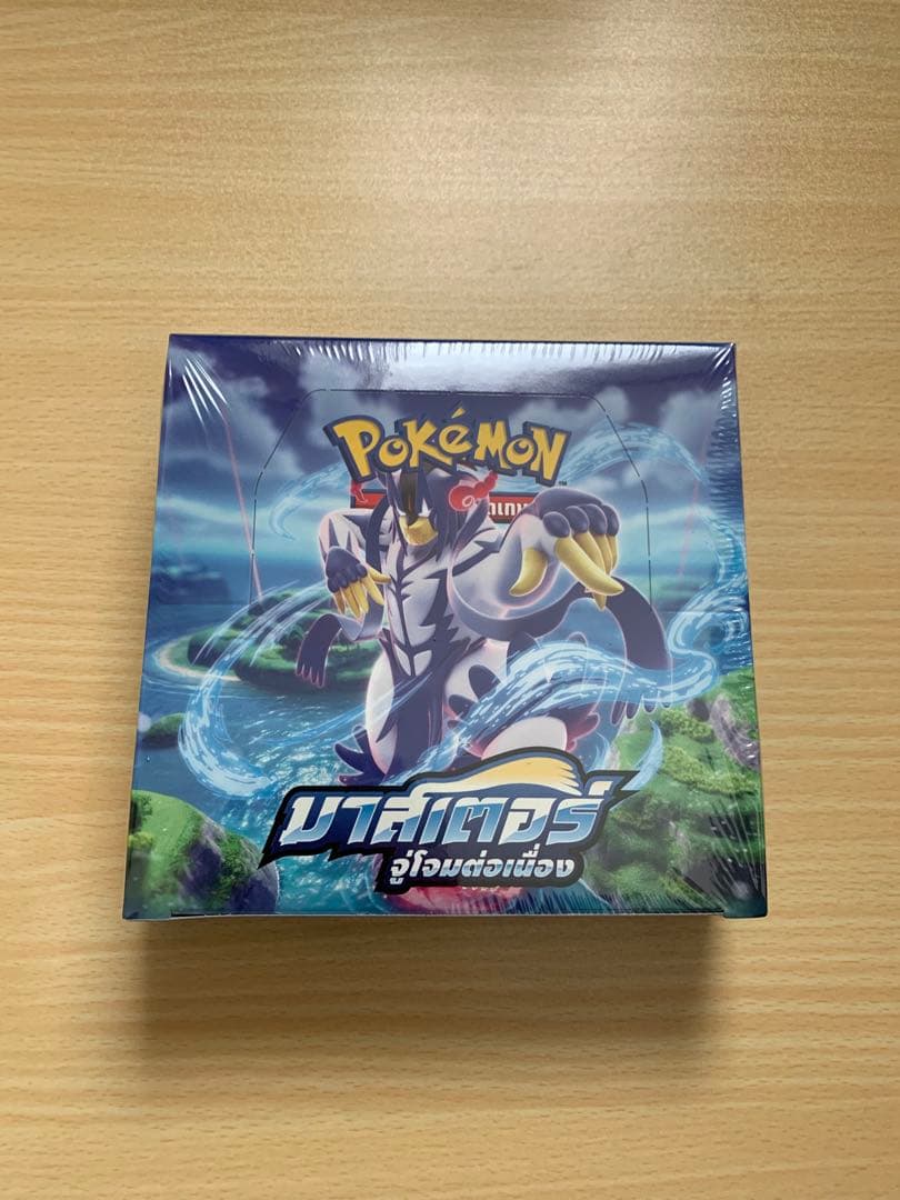 タイ語　ポケモンカード　一撃マスター、連撃マスター2個セット