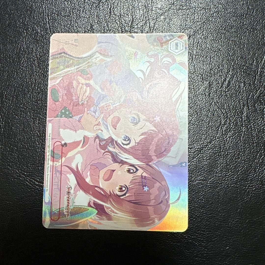 お姉ちゃんに任せなさい！　RRR＋