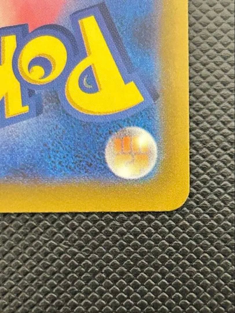 メガリザードンX ex MA 中国語箔押しエラーカード　メガドリームex223