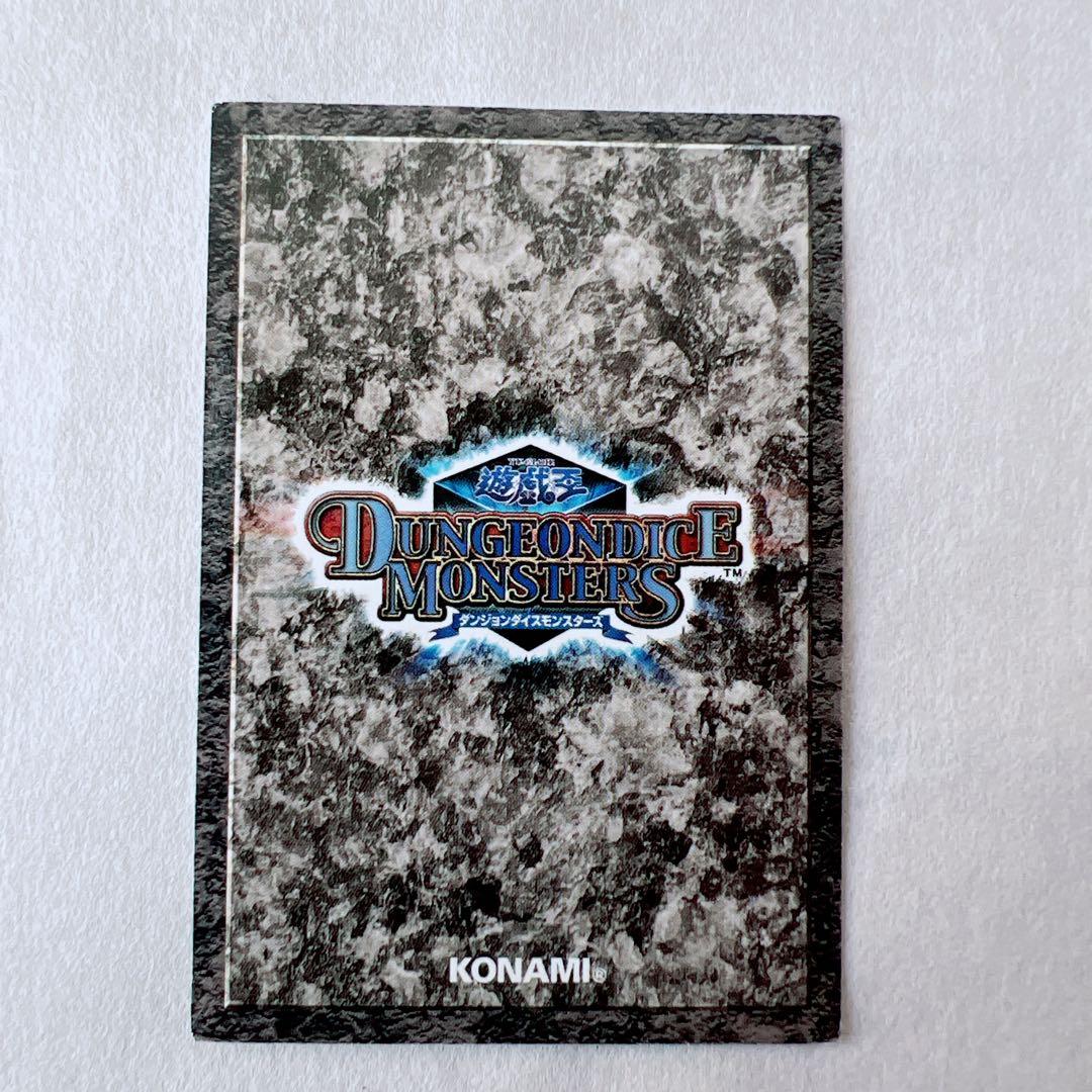 箱付✨遊戯王 ダンジョンダイスモンスターズ 女邪神ヌヴィア　フィギュア未開封