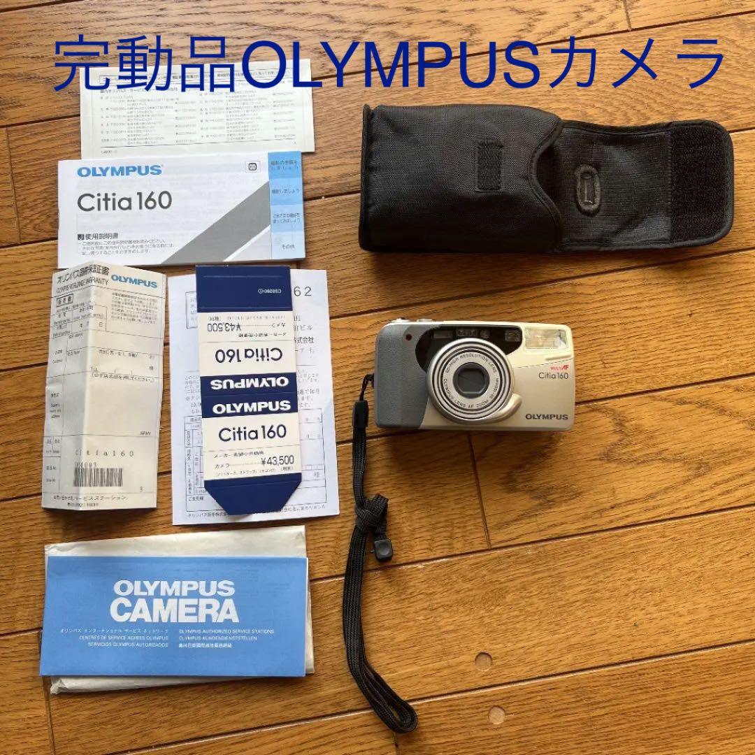 超美品＆完動品OLYMPUS CITIA160