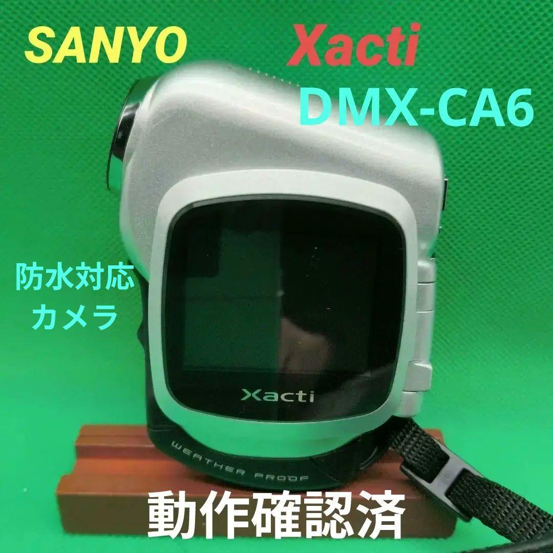 【動作確認済】SANYO サンヨー Xacti DMX-CA6 デジタルムービー