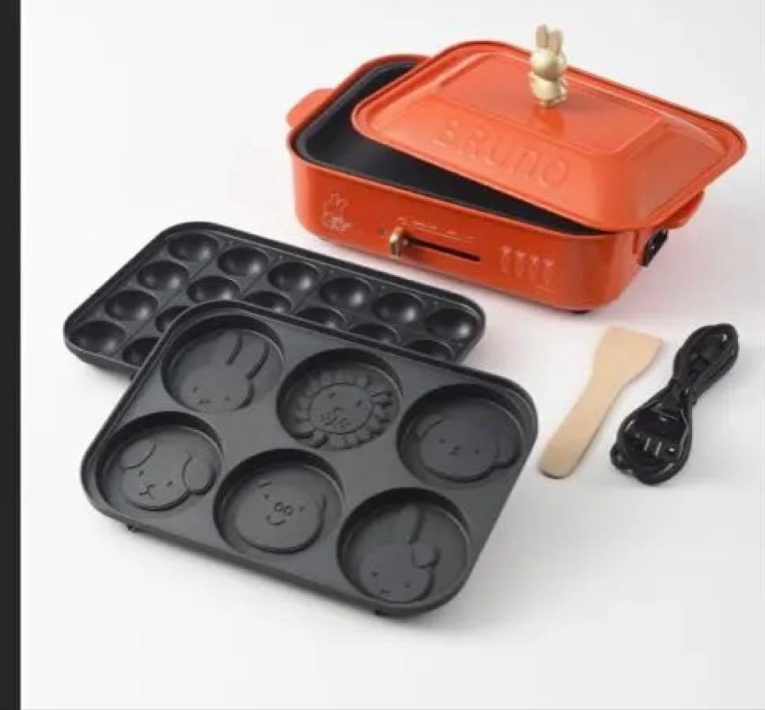 新品の未使用miffyミッフィー ホットプレート BRUNO