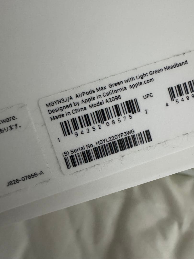 [美品]AirPods Max グリーン Apple
