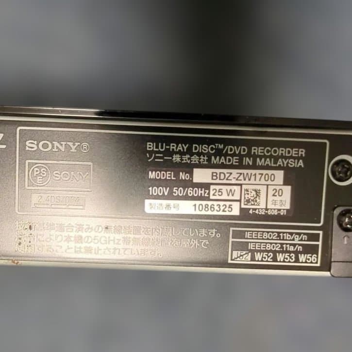 SONY BDZ-ZW1700 1TB 2020年製 動作品 本体のみ 傷あり