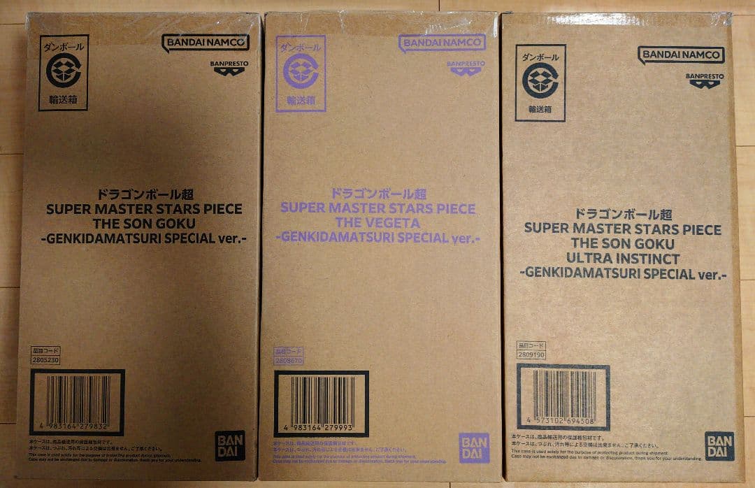 ア*チ様 緊急入荷!早い者勝ち!無くなり次第終了!!