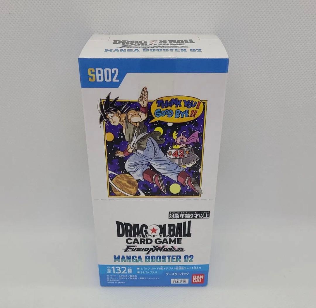 ドラゴンボール MANGA BOOSTER 02テープ付き1BOX