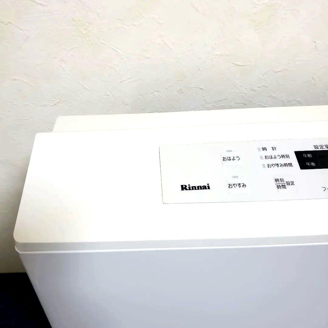 h394美品リンナイ2020年RC－U5801E☆ガスホース5m・3m☆説明書付