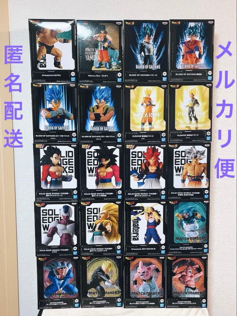 ドラゴンボール フィギュア まとめ売り