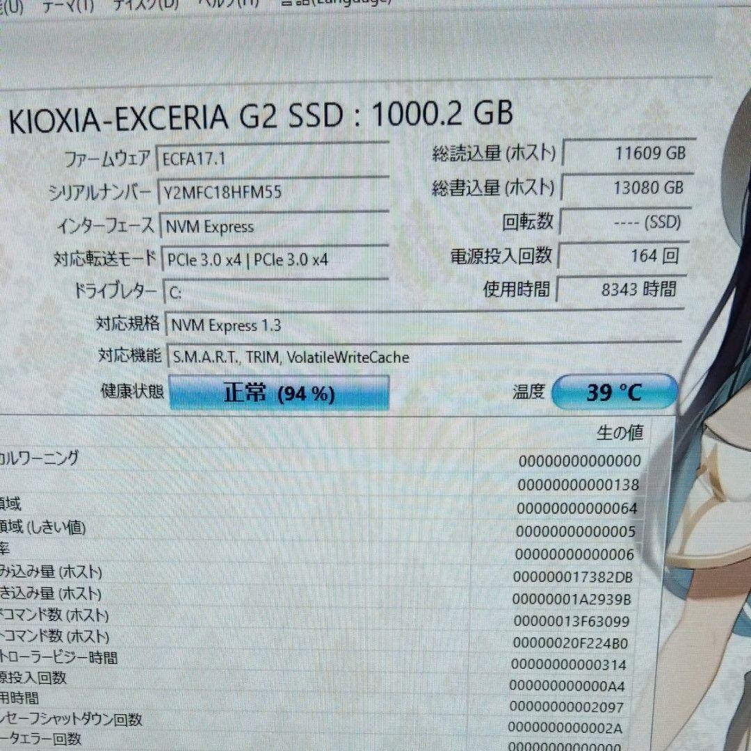 Beelink GTR7 Ryzen9 7940HSメモリ32GB SSD1TB