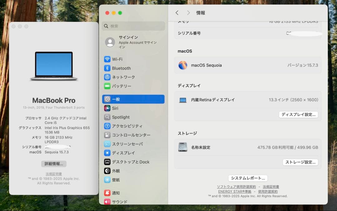 MacBook本体 Apple MacBook Pro 13 2019 i5/16GB/500GB