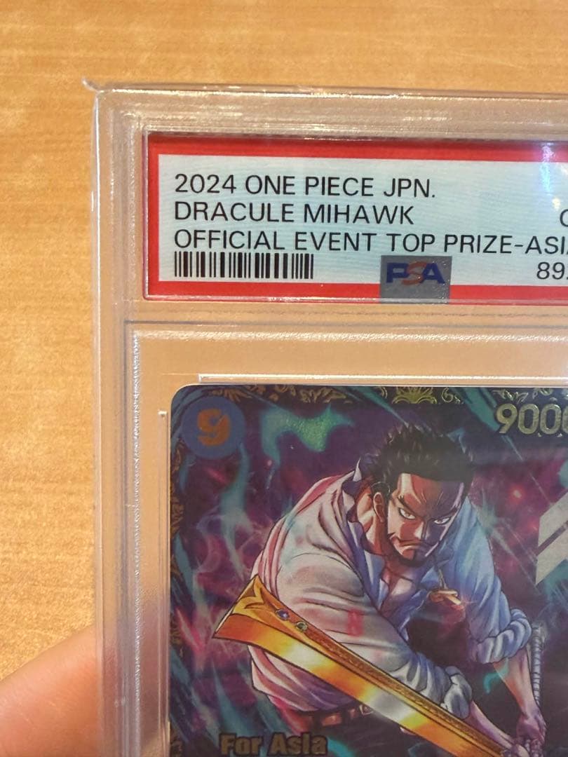 【PSA10】ジュラキュール・ミホーク：フラッグシップバトル優勝記念品 Asia