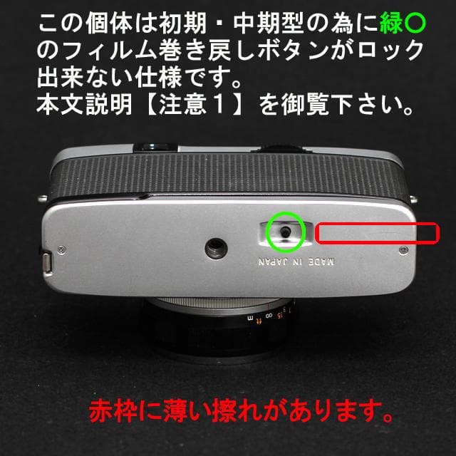 519　OLYMPUS TRIP35 整備済み　実写テスト済　完動美品