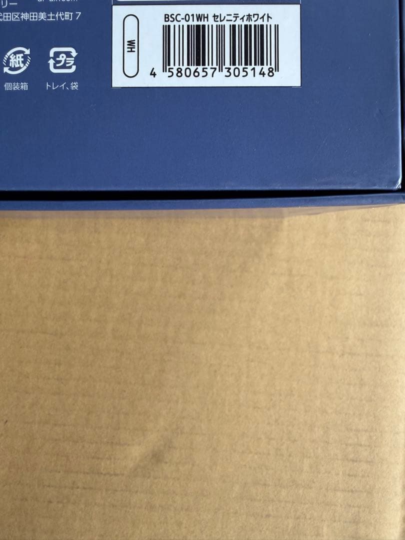 DOCTORAIR EMS美顔器 BSC-01 セレニティホワイト