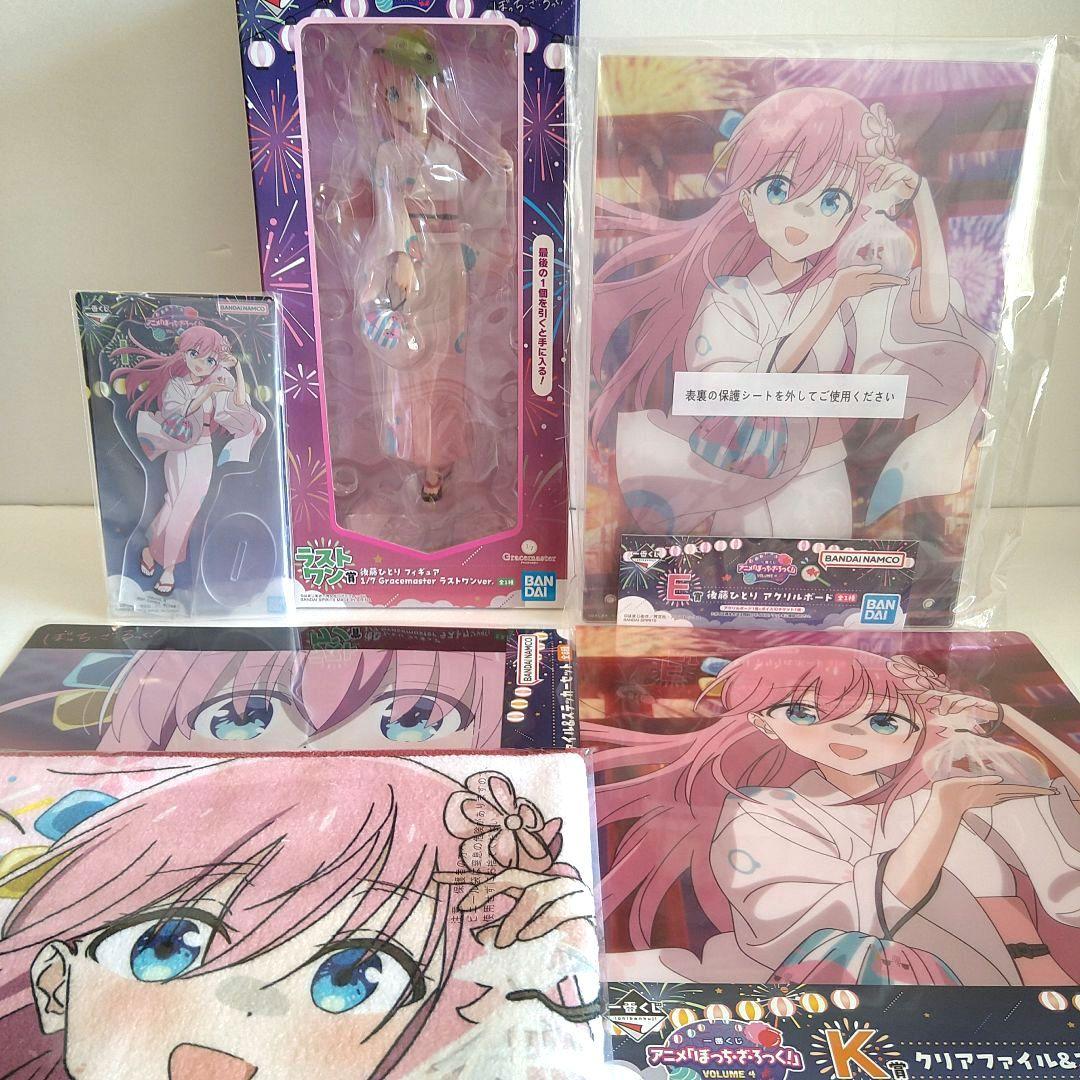 一番くじ ぼっち•ざ•ろっく! ラストワン賞 後藤ひとり 他