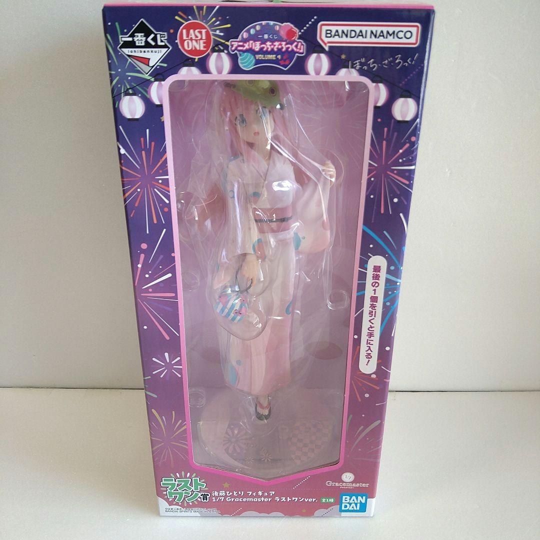 一番くじ ぼっち•ざ•ろっく! ラストワン賞 後藤ひとり 他