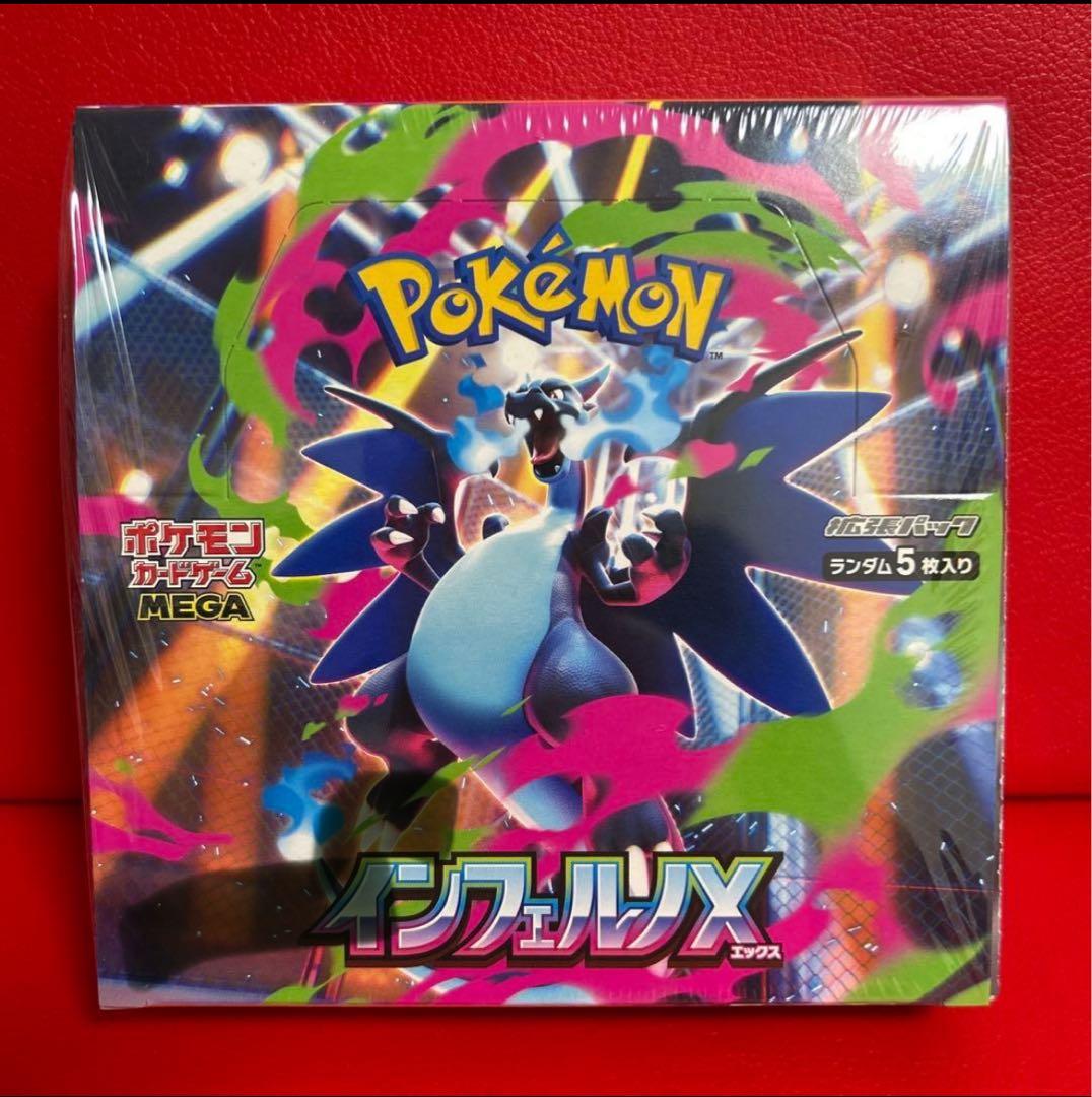 P*m様 ポケモンカードゲーム インフェルノXシュリンク付き未開封