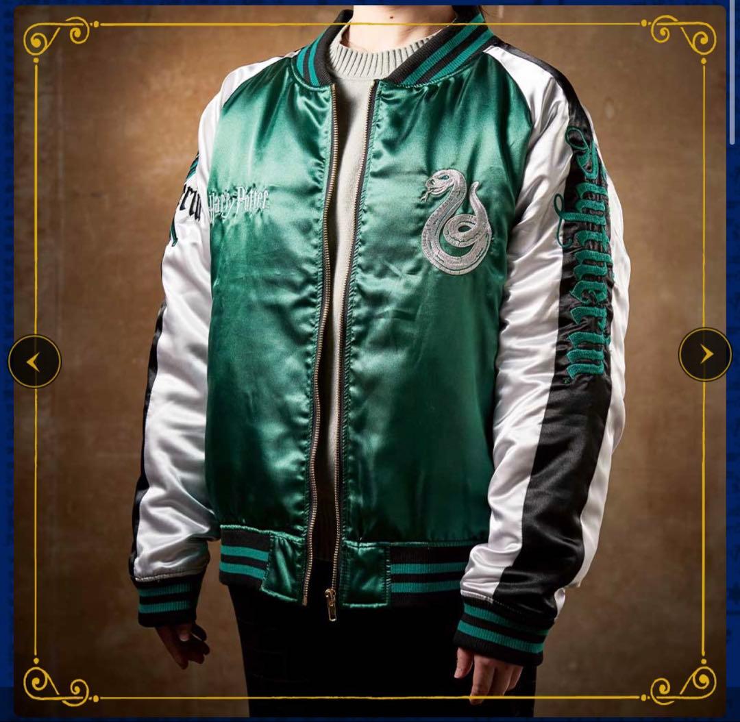 ハリー・ポッター「スリザリンエンブレム」スカジャン