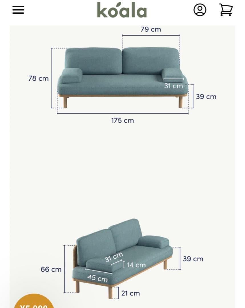 値下げ！コアラソファ　CHILLAX フォレストグリーン