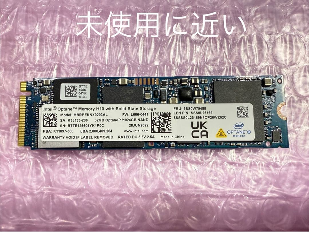 内蔵型SSD Intel Optane Memory H10 32GB +1024GB