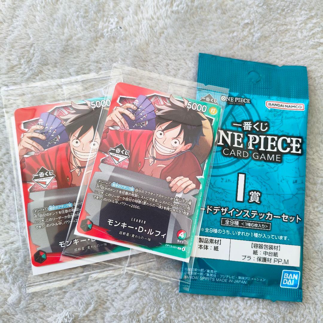 一番くじ 【新品 未使用】ワンピースカード ステッカーセット