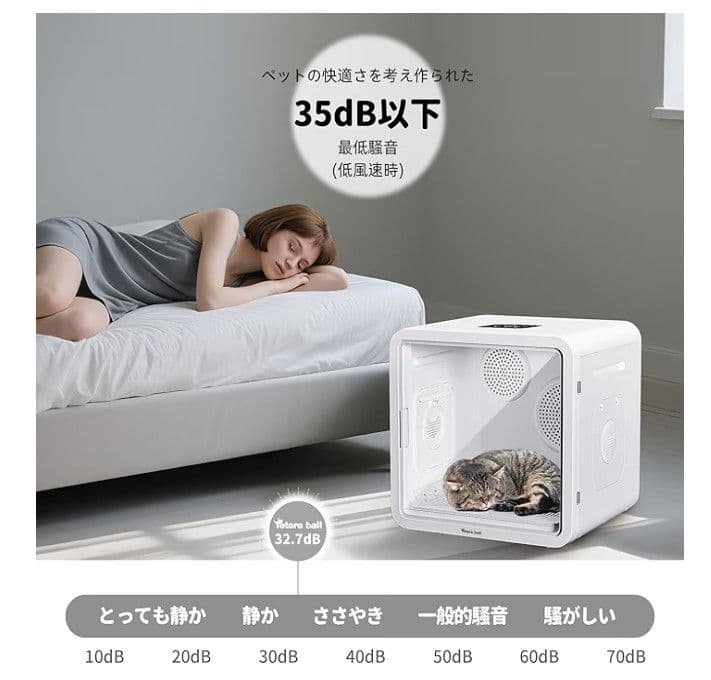 Totoro ball ペットドライルーム ペットドライヤールーム　82L　美品