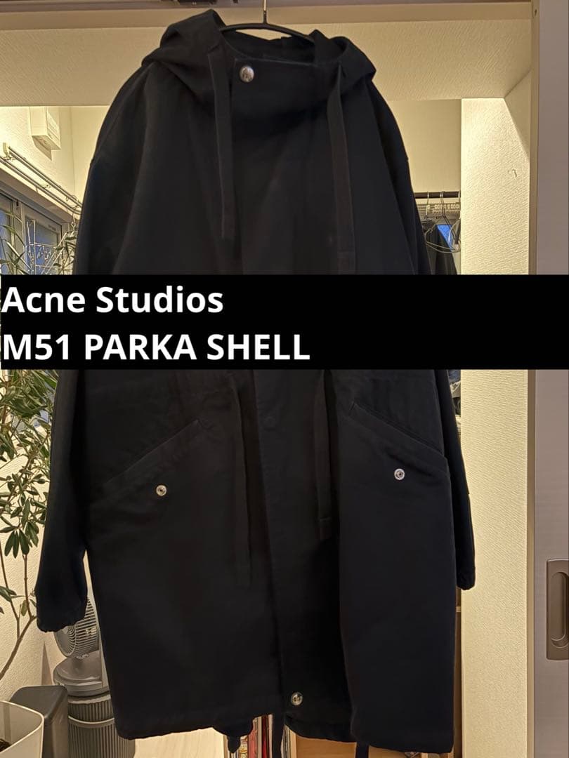 Acne Studios M-51モッズコート