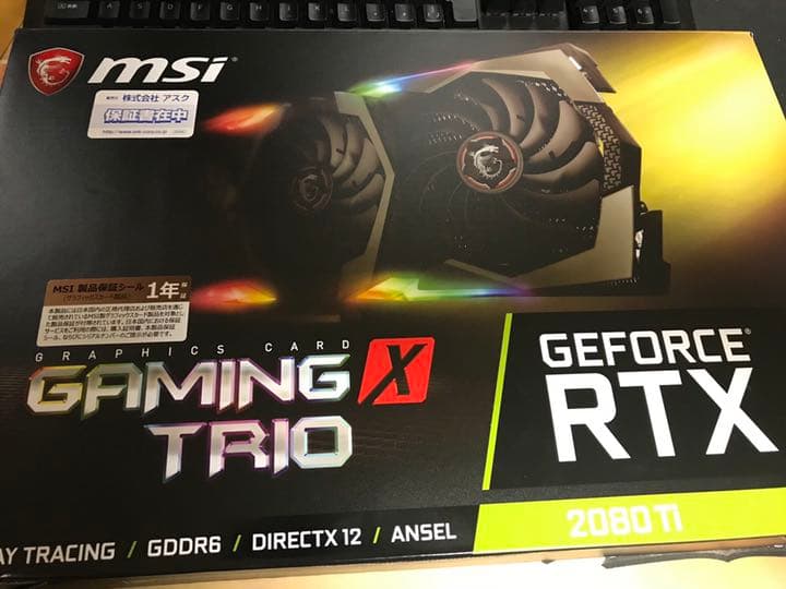 その他 MSI GEFORCE RTX 2080 TI GAMING X TRIO