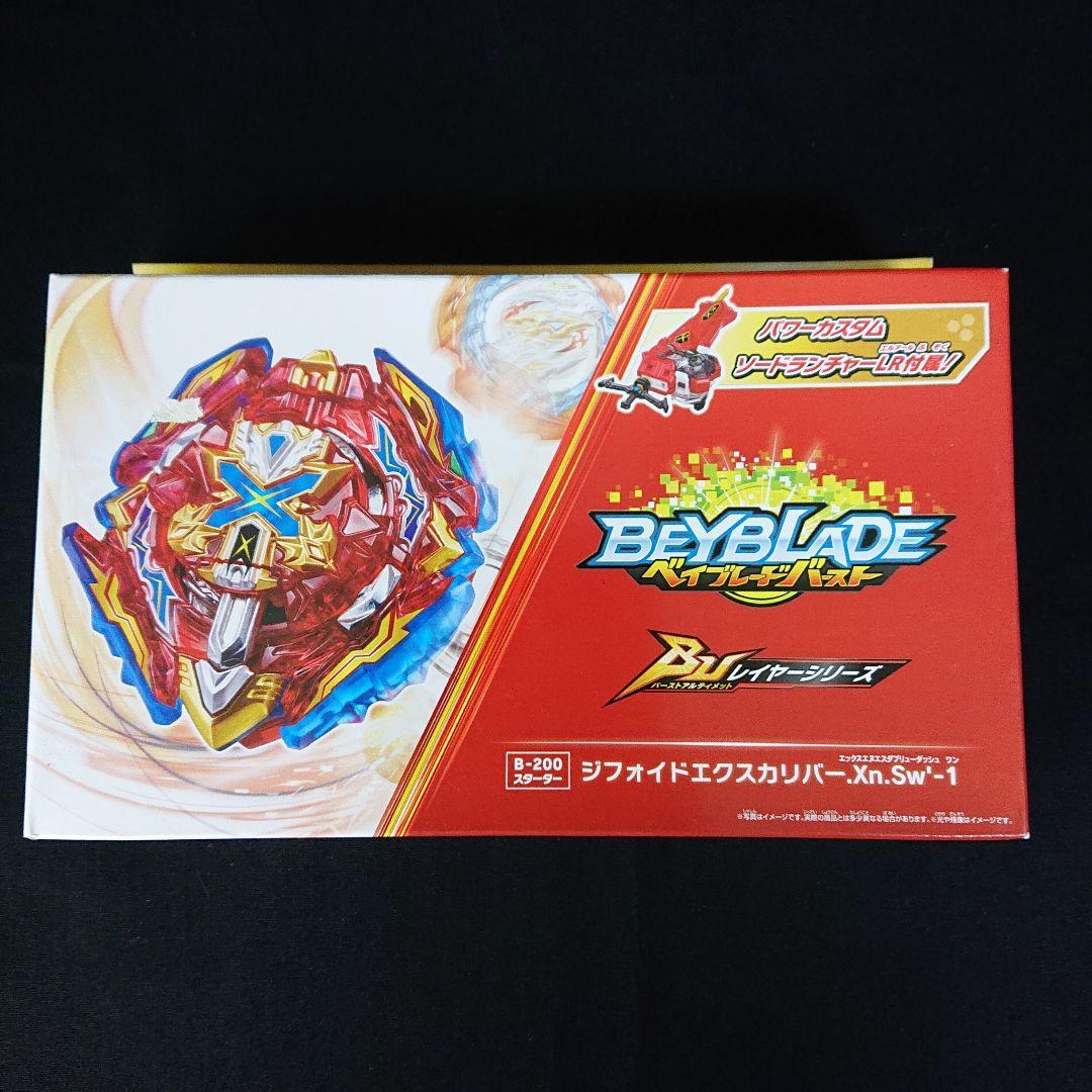 ベイブレード ユニオンアキレス ゼストアキレス ジフォイドエクスカリバー