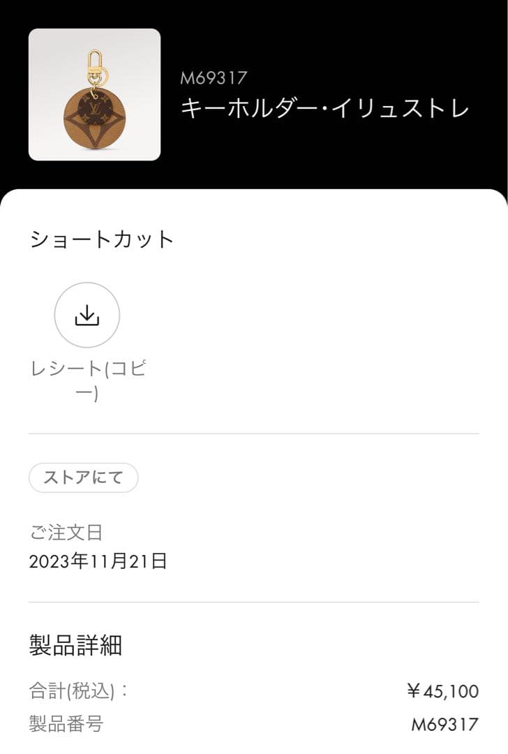 ★あまね★さん専用