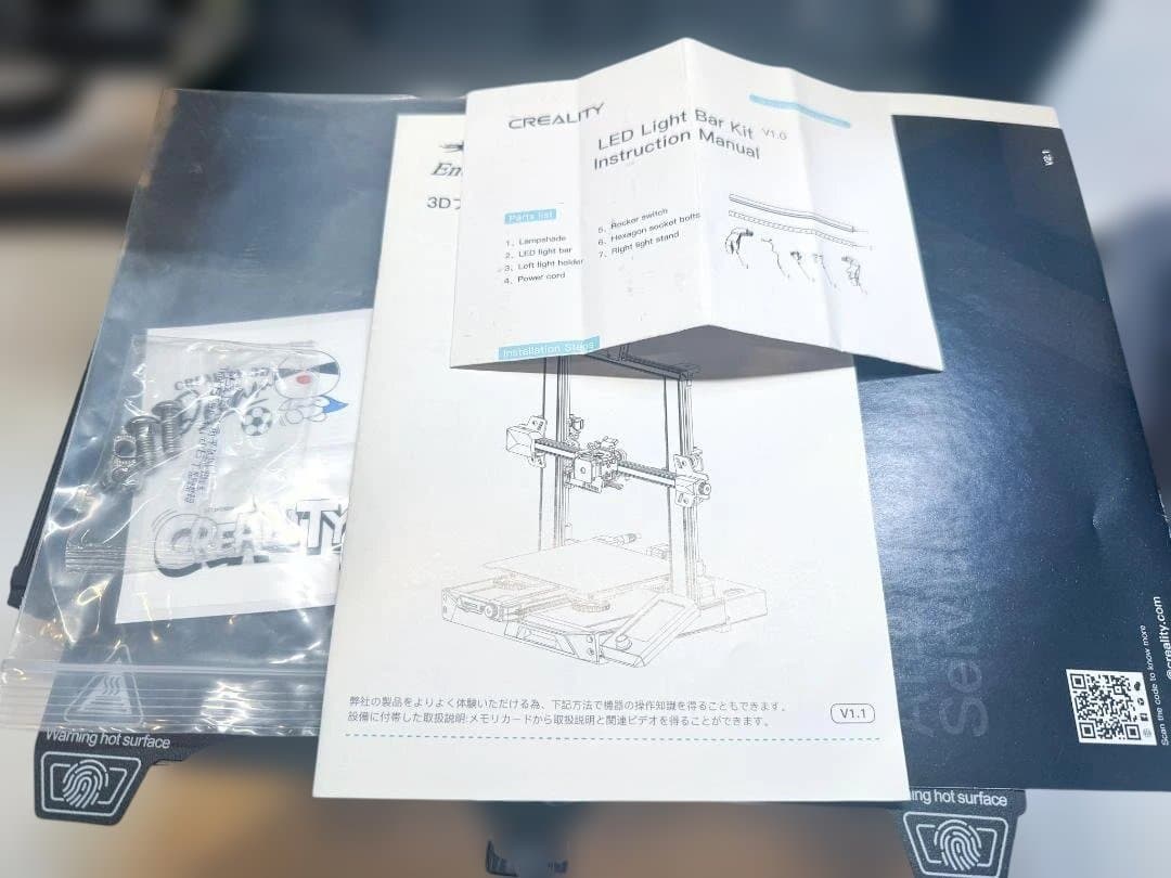 3Dプリンター Creality Ender3 S1