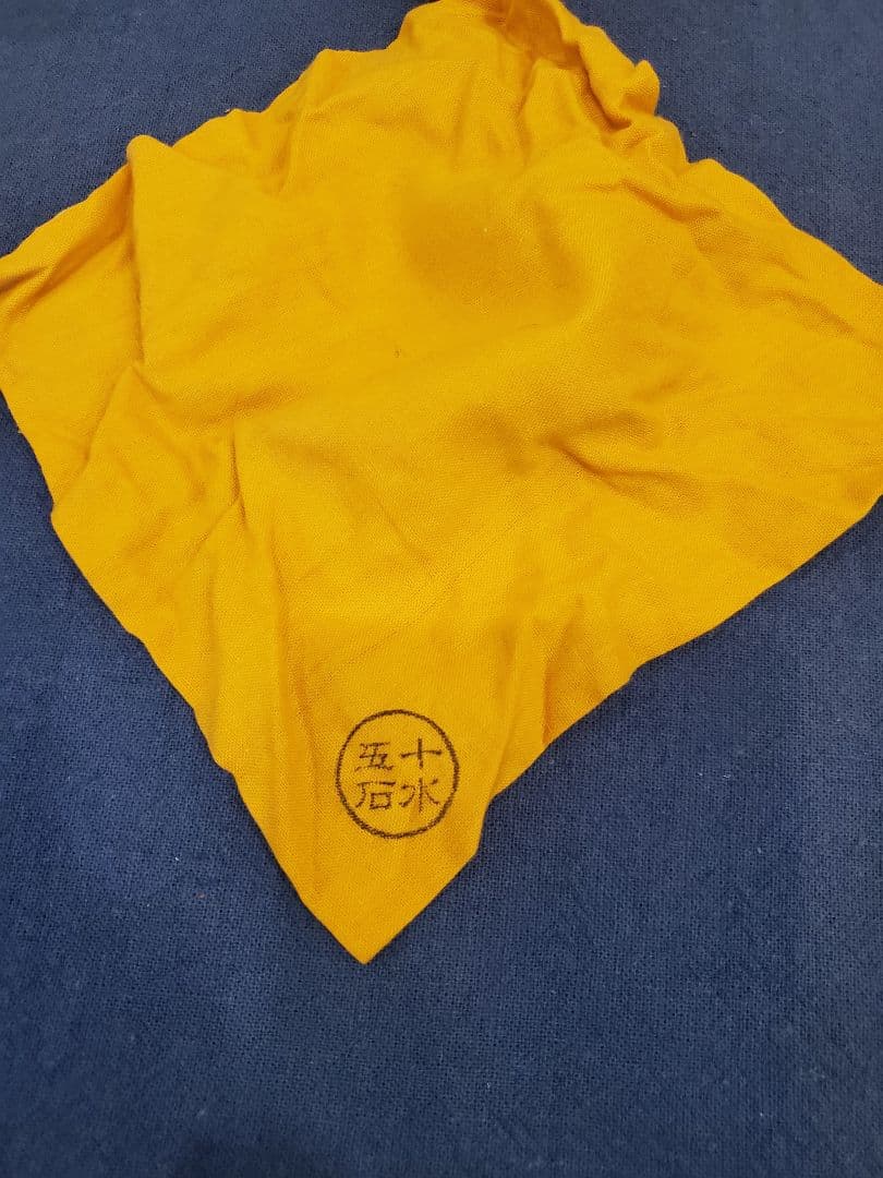 真葛香斎　染付　隅田川　香合　尋牛斎書付　共箱　桐箱