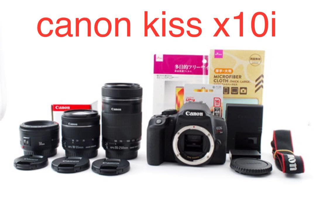 保証付き/canon kiss x10i標準&望遠&単焦点トリプルレンズセット