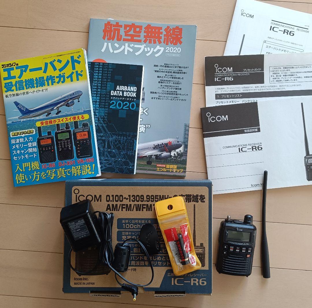 Icom IC-R6 ハンディ受信機　エアバンドスペシャル　miniアンテナ付