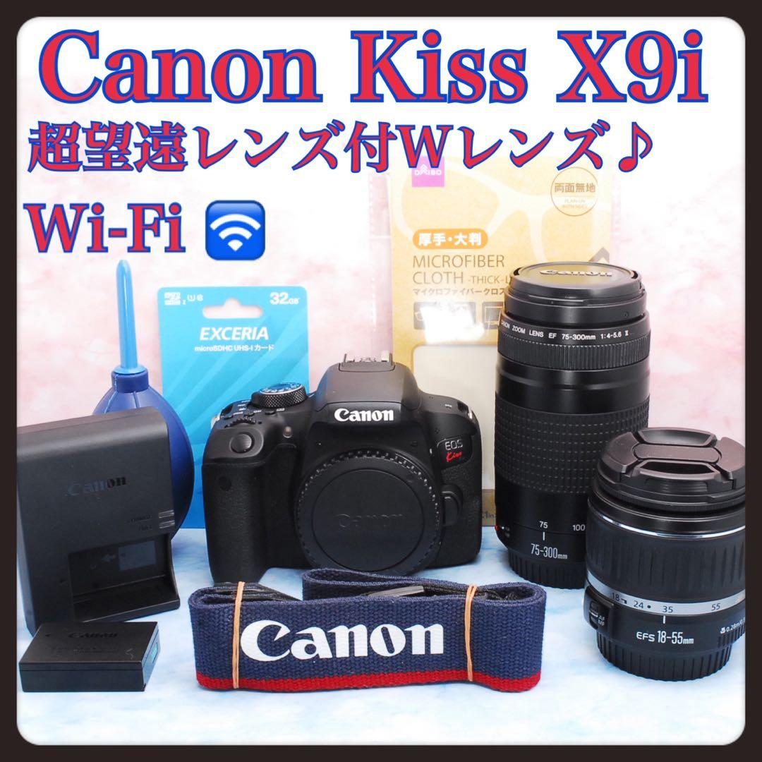 キャノン Canon kiss X9i⭐︎一眼レフカメラ⭐︎超望遠レンズ付