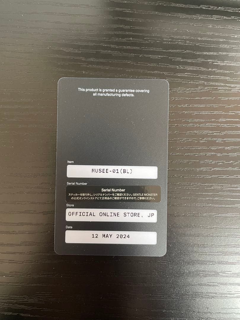 GENTLE MONSTER MUSEE 01 BL メガネ　サングラス