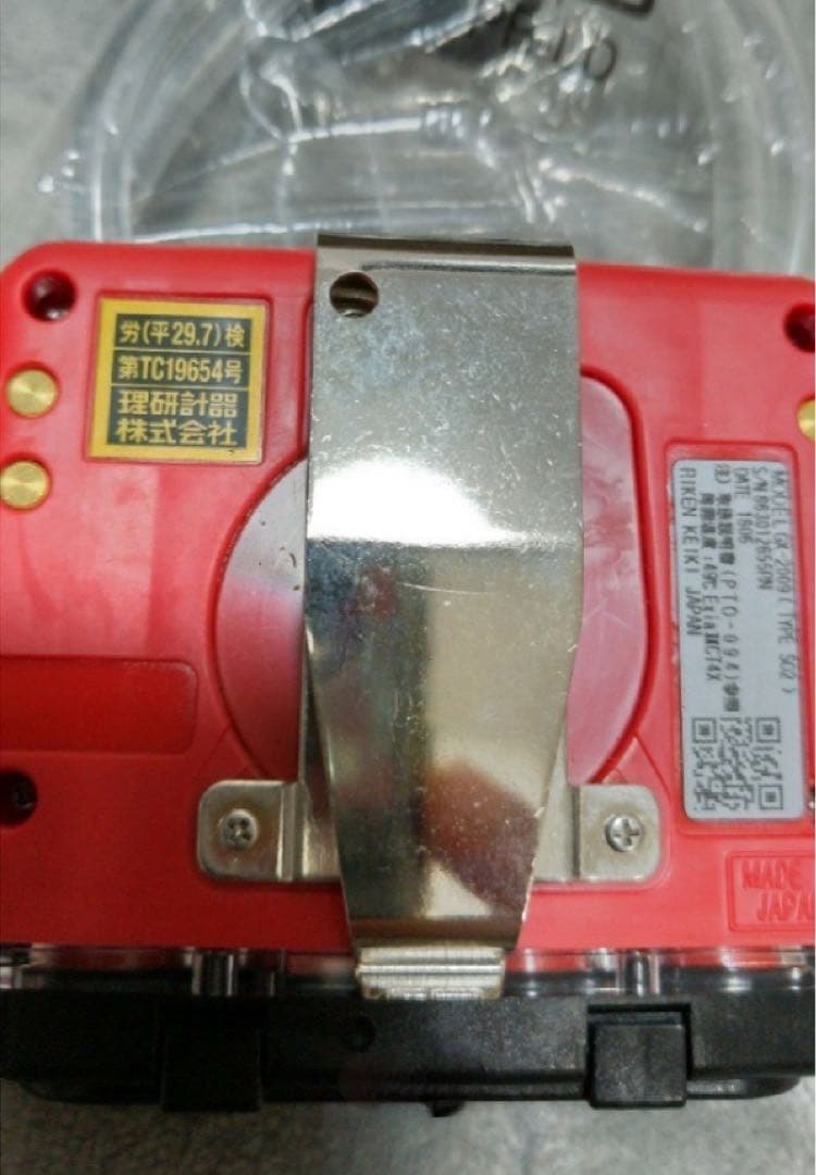 GX-2009 ポケッタブルマルチガスモニタ