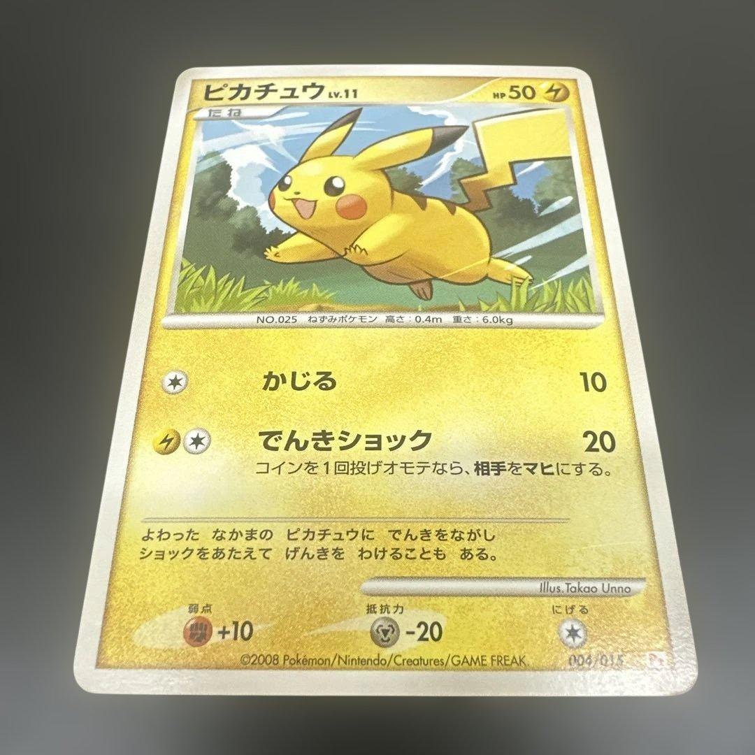 ピカチュウ Pt 004/015 ギフトボックス ピカチュウデッキ ノーマル