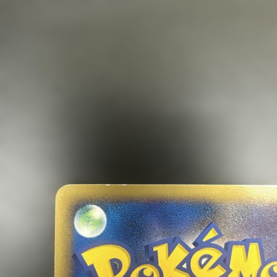 ピカチュウ Pt 004/015 ギフトボックス ピカチュウデッキ ノーマル