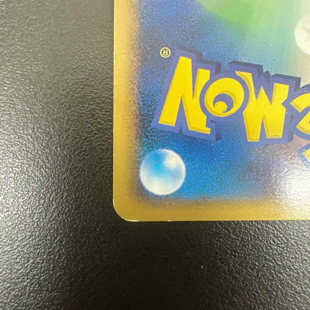 ピカチュウ Pt 004/015 ギフトボックス ピカチュウデッキ ノーマル