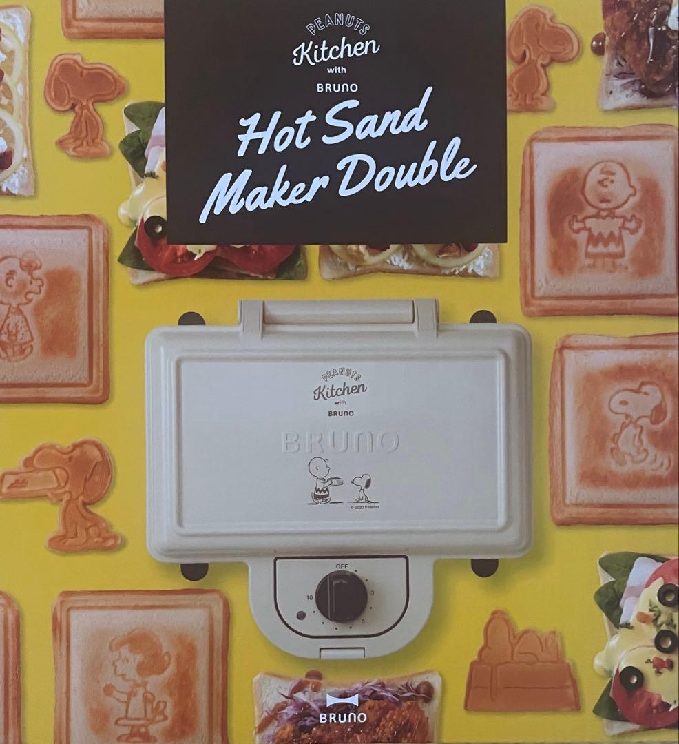 Bueno スヌーピー　ホットサンドメーカーダブル