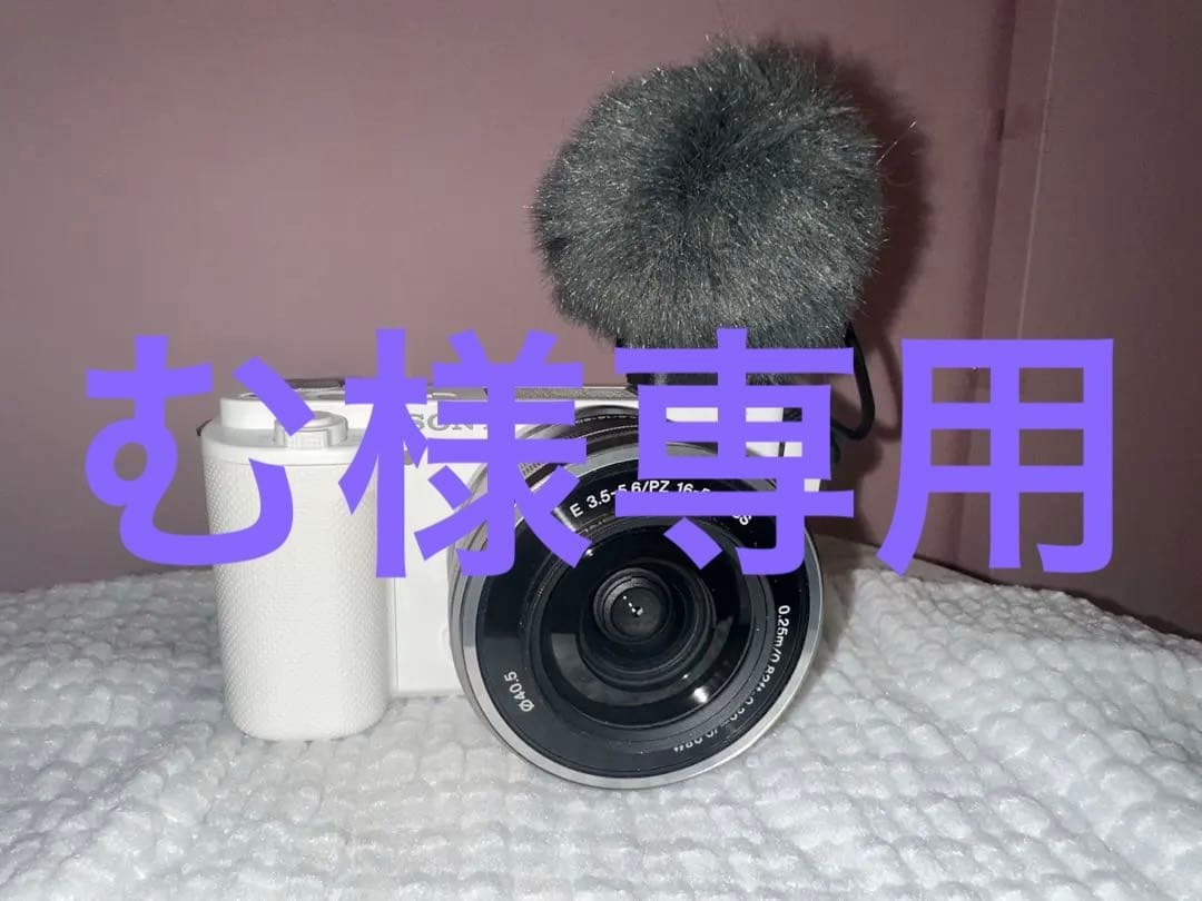 【む】SONYZV-E10 ホワイトミラーレス一眼