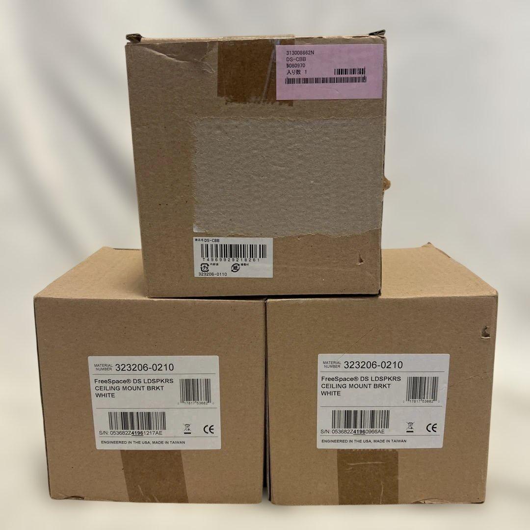 BOSE DS-CBB/DS-CBW天井吊り下げ金具 白×2個・黒×1個セット