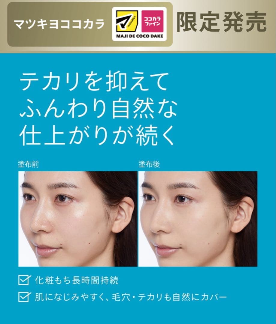 即日発送アネッサ パーフェクトUV ブラッシュオンパウダー　本体&詰め替えセット